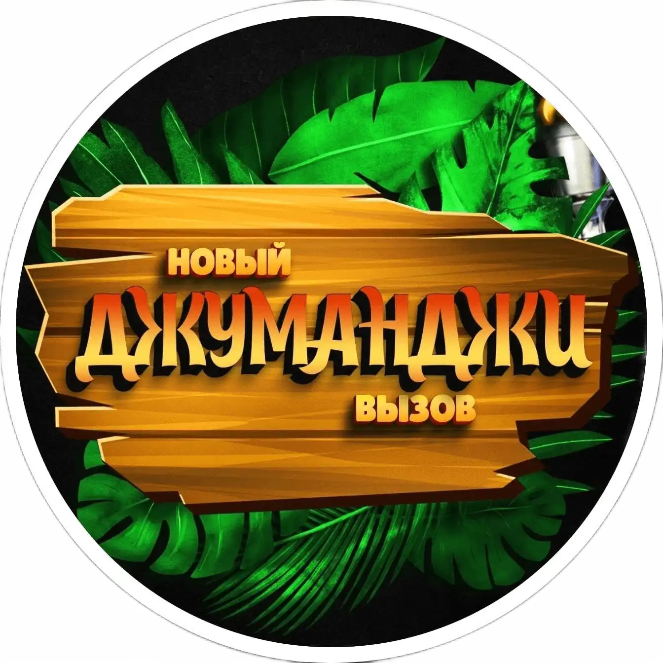 Заголовок